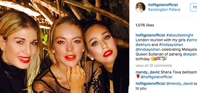 lindsay lohan #about last night