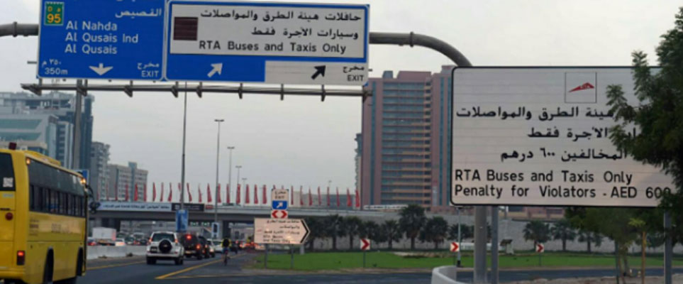 dedicated rta lanes