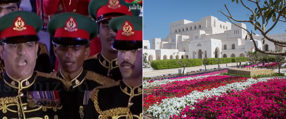 oman's royal guard