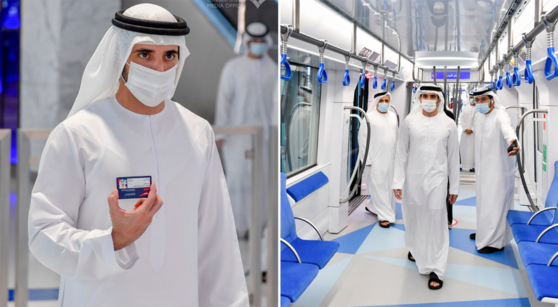 hamdan metro expo