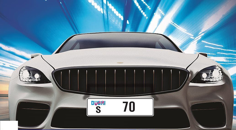 uae license plate